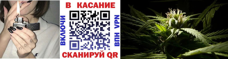 Где купить наркотики Краснодар Alpha PVP Кокаин Меф МАРИХУАНА Амфетамин ГАШИШ