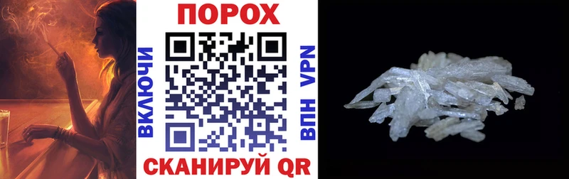 мориарти официальный сайт  omg вход  АМФ 97%  Краснодар  купить наркоту 
