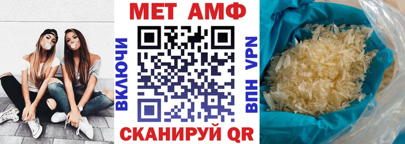 АМФЕТАМИН Розовый Краснодар