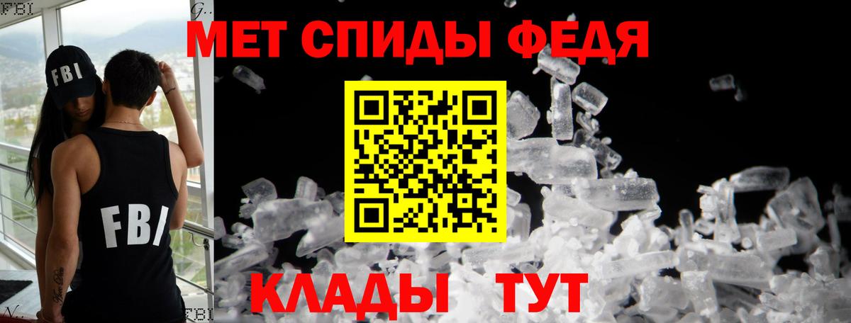 АМФЕТАМИН Premium  Вход с VPN  Амфетамин  Россия 