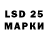 Наркотические марки 1,5мг RK7970