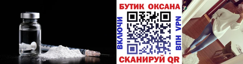 БУТИРАТ бутик  Краснодар 