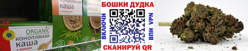 Печенье с ТГК конопля  купить наркотики цена  Краснодар 