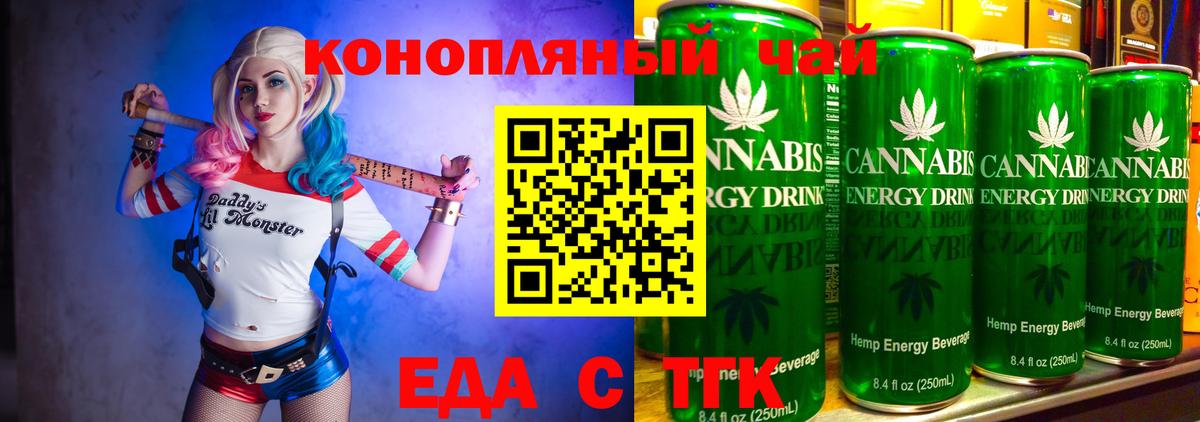 Cannafood марихуана  Вход с VPN  Россия 