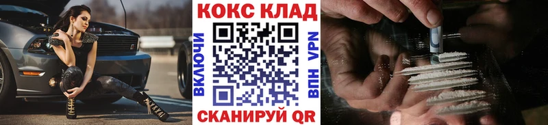 цены наркотик  Краснодар  kraken рабочий сайт  маркетплейс клад  КОКАИН FishScale 