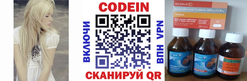 блэк спрут вход  Краснодар  Кодеиновый сироп Lean Purple Drank 
