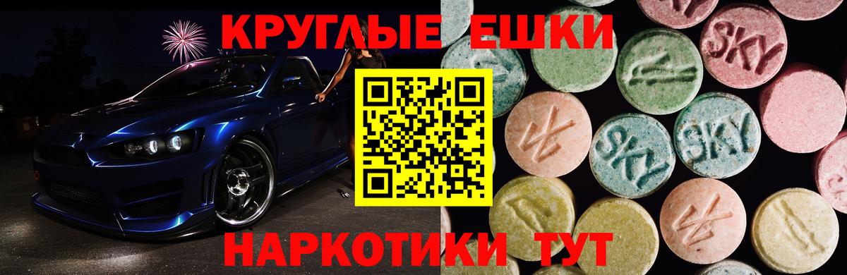 Экстази DUBAI Россия