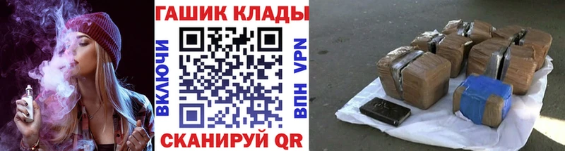 ГАШИШ Premium Краснодар
