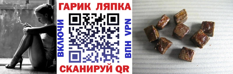 ГАШИШ убойный  Краснодар 