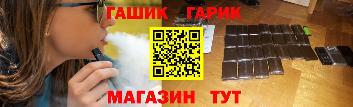 Россия  Гашиш индика сатива  Вход с VPN  ГАШ гашик 