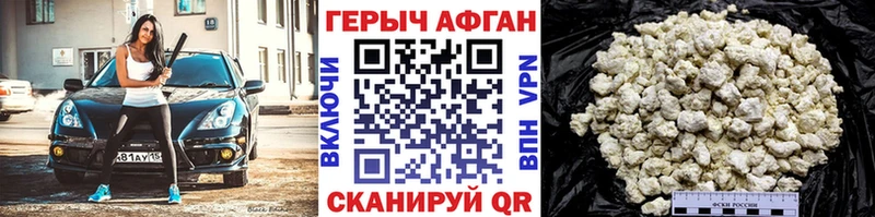 Героин хмурый  маркетплейс Telegram  Краснодар 