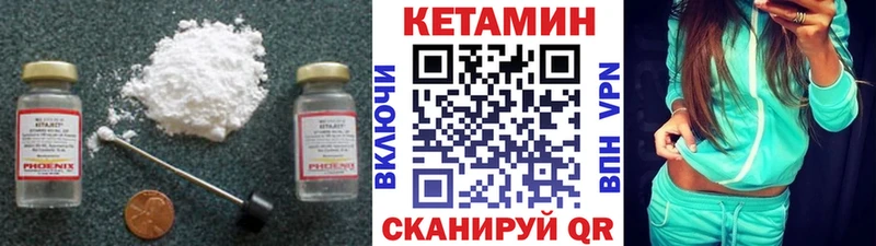 даркнет сайт  Краснодар  КЕТАМИН ketamine 