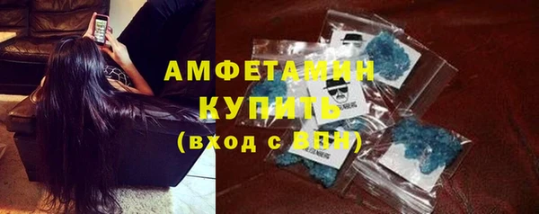 скорость mdpv Ельня