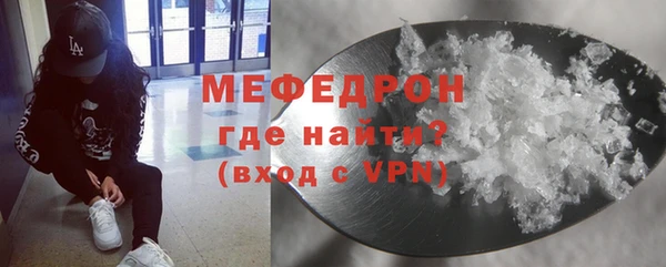 меф Нижний Тагил
