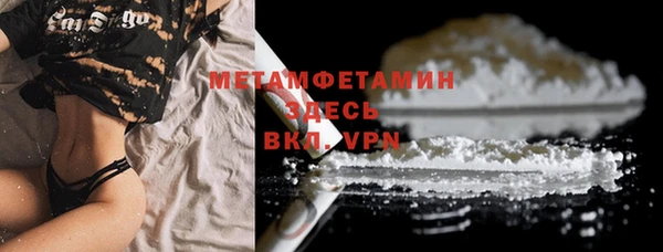 скорость mdpv Ельня