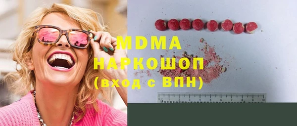 герыч Чита