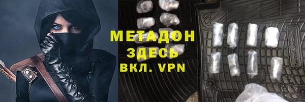 скорость mdpv Ельня