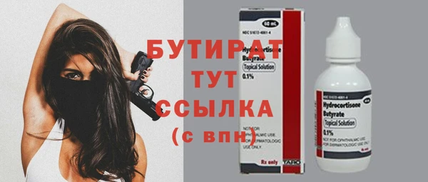 шишки Елабуга