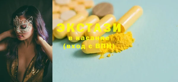 шишки Елабуга