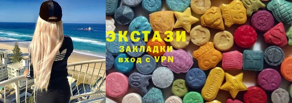спайс Дмитриев