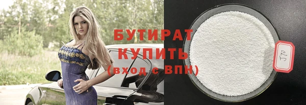 шишки Елабуга