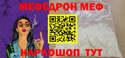 гидра Гагарин