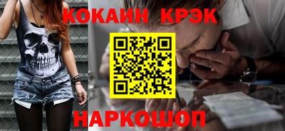 COCAINE Партизанск