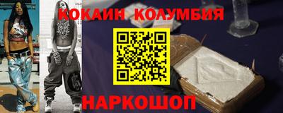 каннабис Пенза