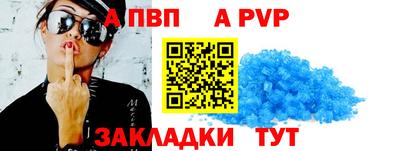 COCAINE Партизанск