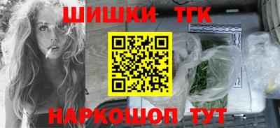 каннабис Пенза