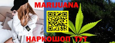 каннабис Пенза