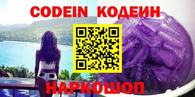 ALPHA PVP Первоуральск