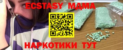 ALPHA PVP Первоуральск