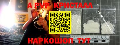 ALPHA PVP Первоуральск