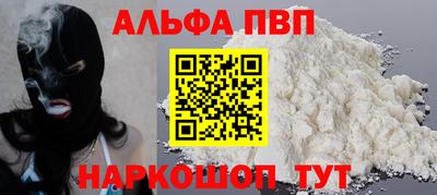 каннабис Пенза