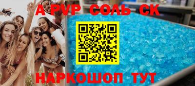 каннабис Пенза