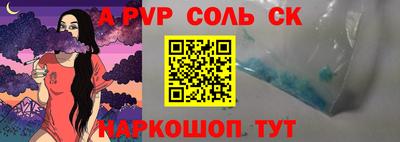 каннабис Пенза