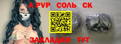COCAINE Партизанск