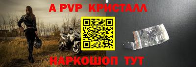 COCAINE Партизанск
