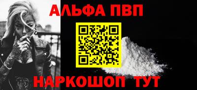 COCAINE Партизанск