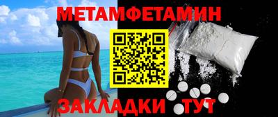 PSILOCYBIN Гатчина