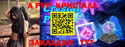 каннабис Пенза