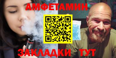 ALPHA PVP Первоуральск