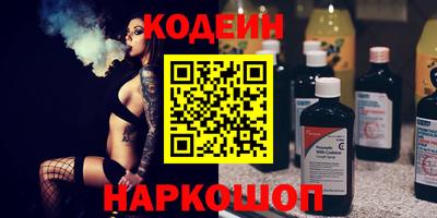 каннабис Пенза