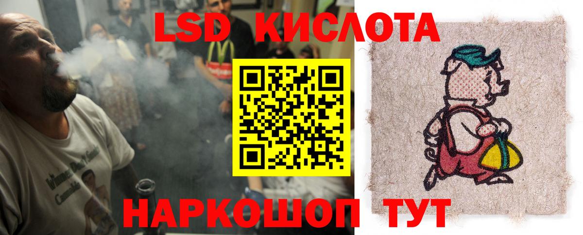 Россия  ЛСД экстази ecstasy  Вход с VPN  Лсд 25 экстази  Лсд 25 экстази кислота 
