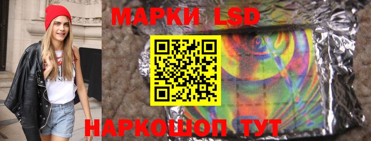 Лсд 25 экстази ecstasy Россия