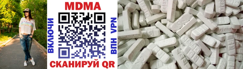 МДМА Molly  blacksprut вход  Краснодар 