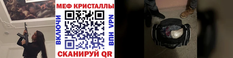 Мефедрон 4 MMC  Краснодар 