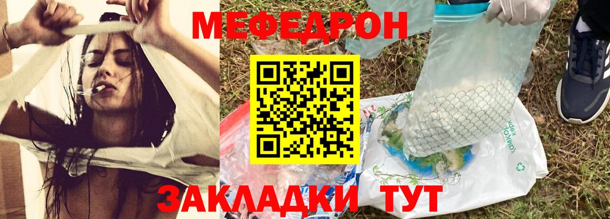 МЯУ-МЯУ  Вход с VPN  Россия  МЯУ-МЯУ мяу мяу 
