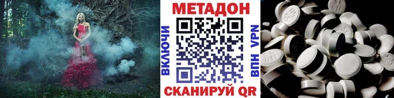 MEGA ссылка  купить наркотики цена  Краснодар  МЕТАДОН мёд 